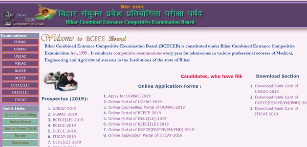 BCECE Result 2019/ Rank Card Released – Download at bceceboard.bihar.gov.in