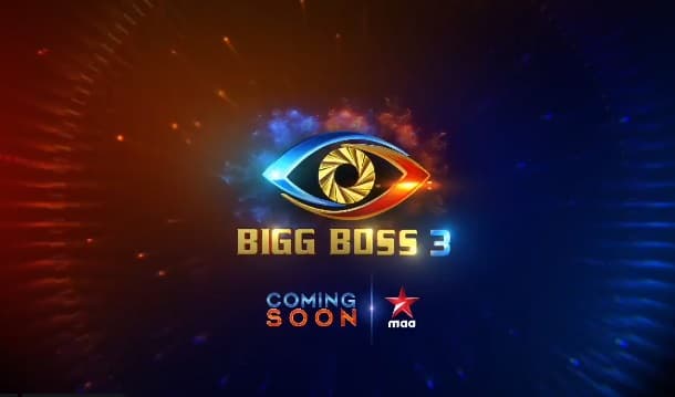 Bigg Boss Telugu Season 3 Contestants List 2019