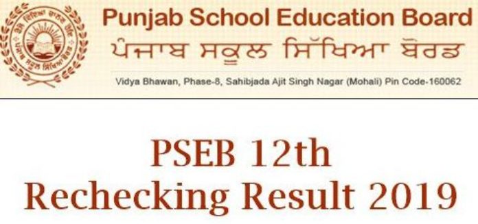 Punjab Board 12th Revaluation Result 2019