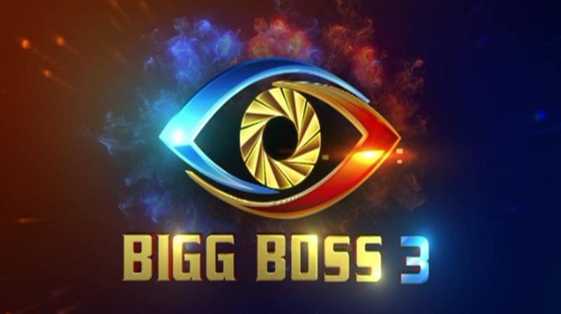 Bigg Boss Telugu Season 3