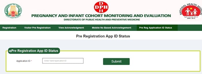 Tamil Nadu PICME Registration Birth Certificates RCH ID @ picme.tn.gon.in