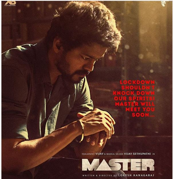 master-release-date-may-2020