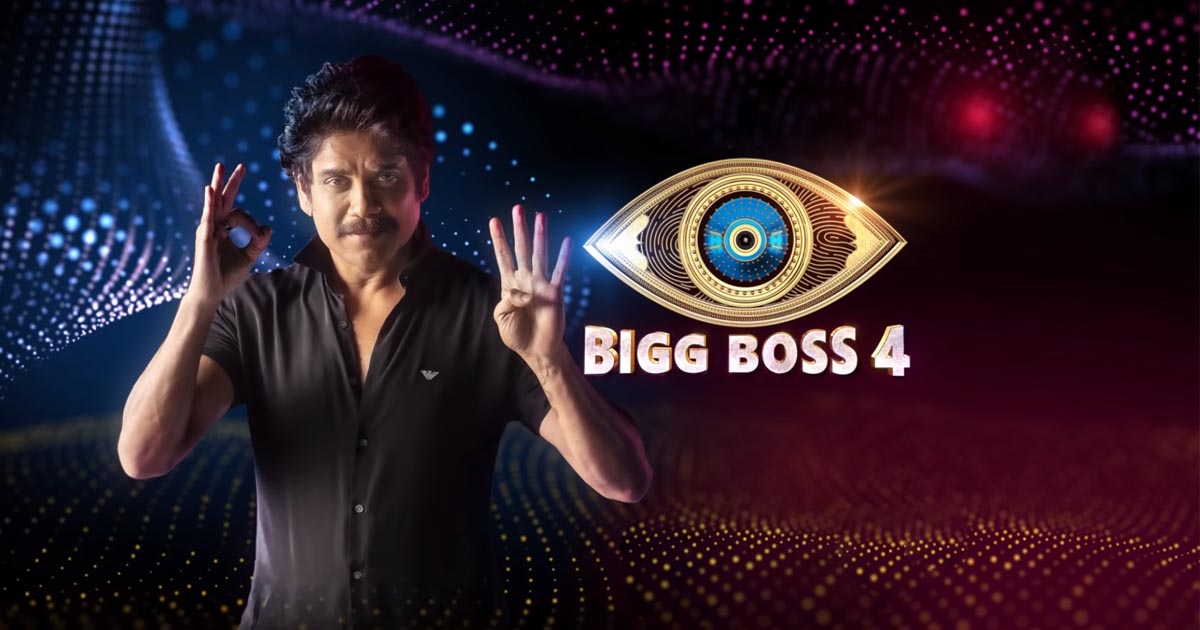 Bigg Boss 4 Telugu Week 5 Voting Nominations List