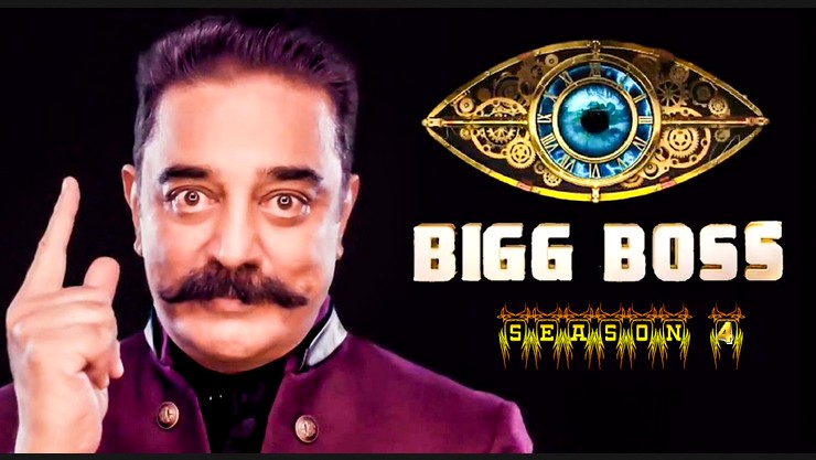 Bigg Boss Tamil Season 4 Premiere - Start Date, Promo, Contestants, Timings