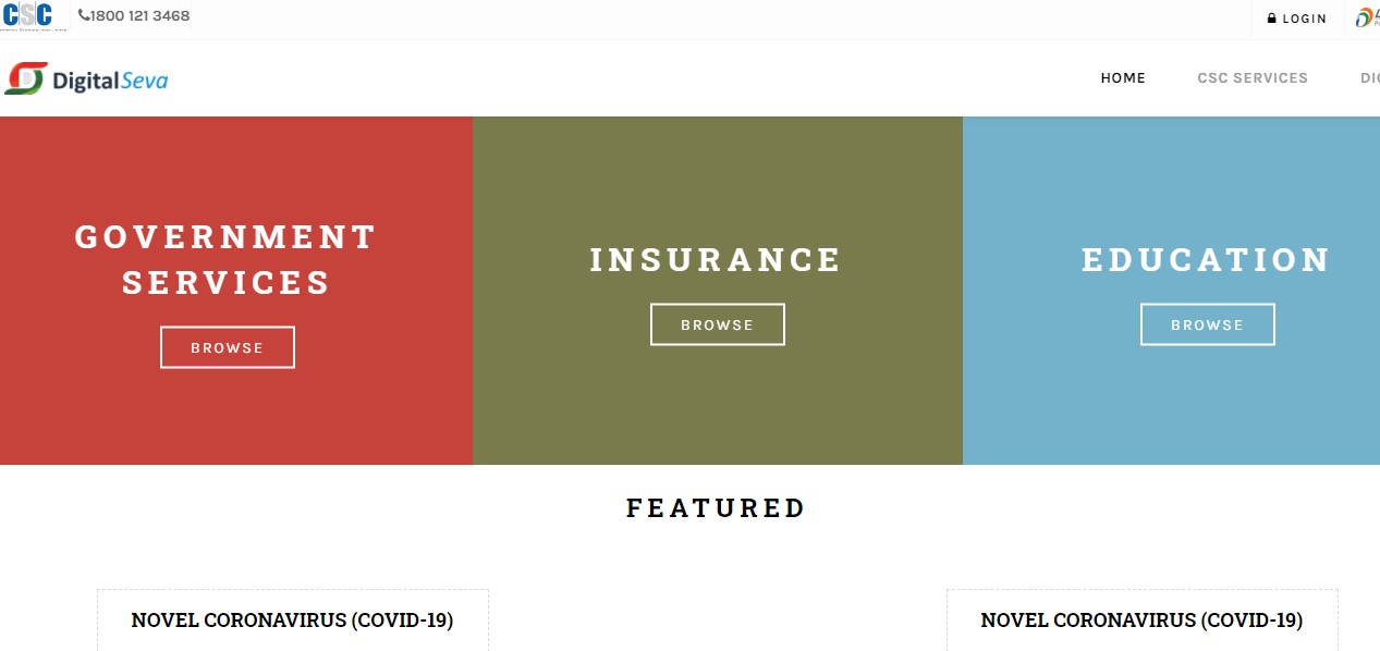 CSC Digital Seva Portal Login