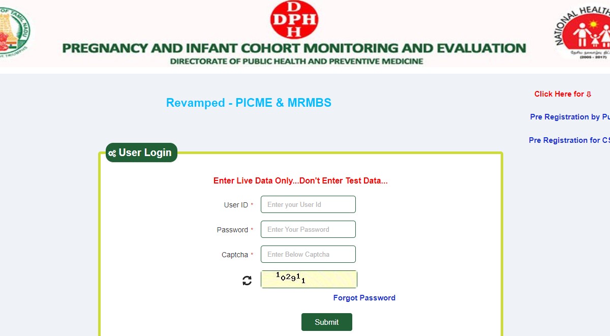 PICME Portal Login at picme.tn.gov.in - PICME Registration, Number, Application ID Status