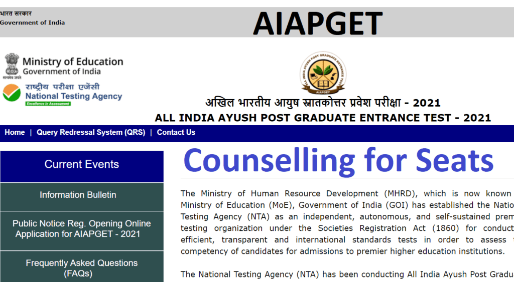 AIAPGET Counselling 2021