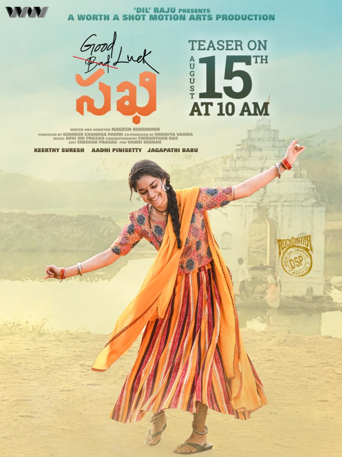 Good Luck Sakhi Telugu Movie (2021): Release Date, Cast, Teaser, First Look, Trailer & Songs