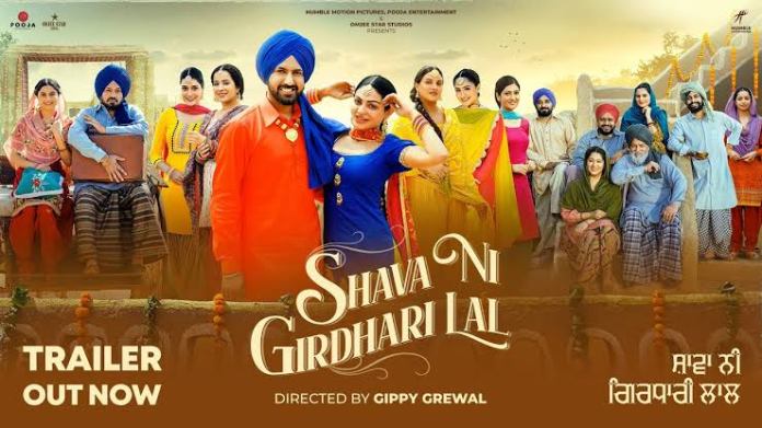 Shava Ni Girdhari Lal Box Office Collection