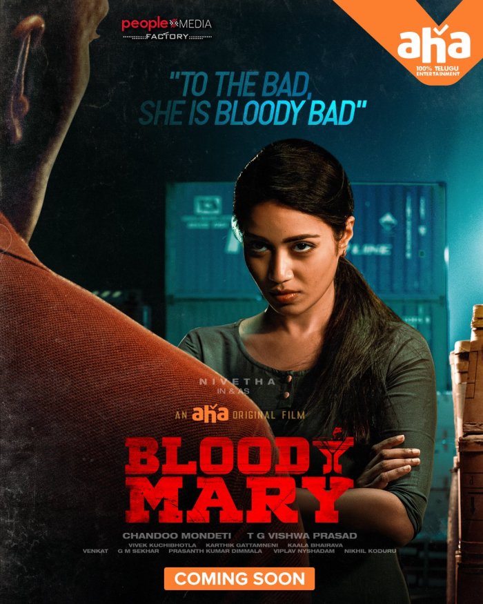 Watch Bloody Mary Full Movie Online On Aha Video