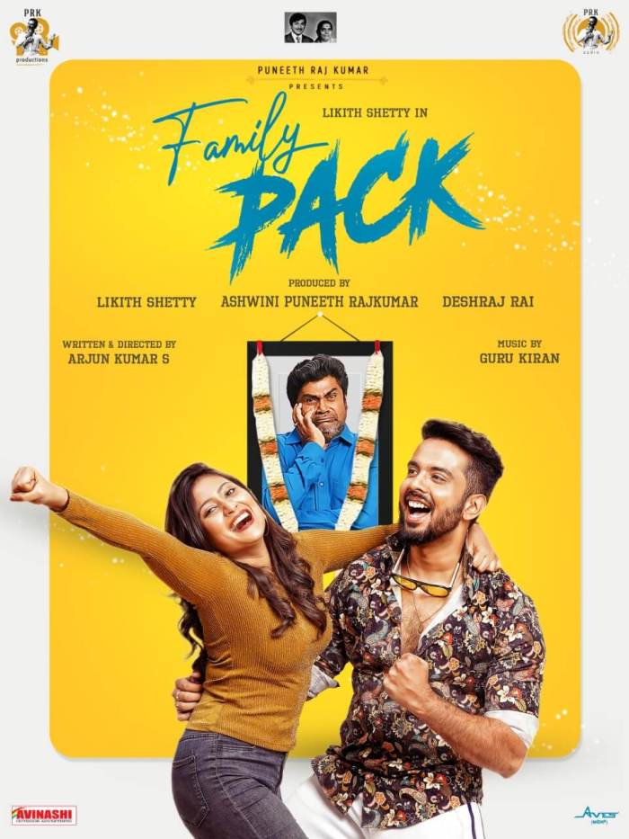 Family Pack Kannada Movie
