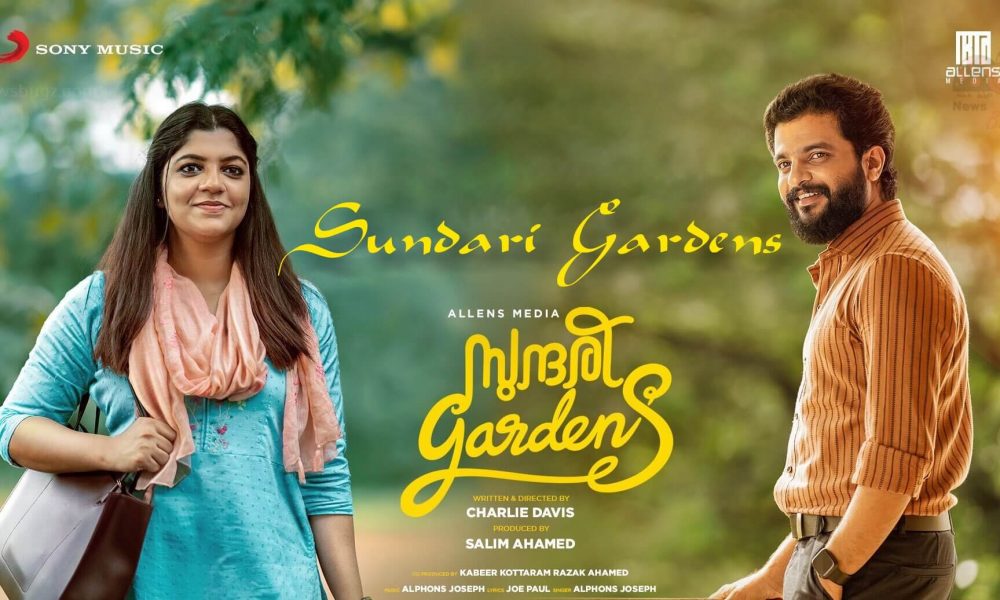 Sundari Gardens Full Movie Download Leaked Online | Malayalam Movie Falls Victim To Piracy