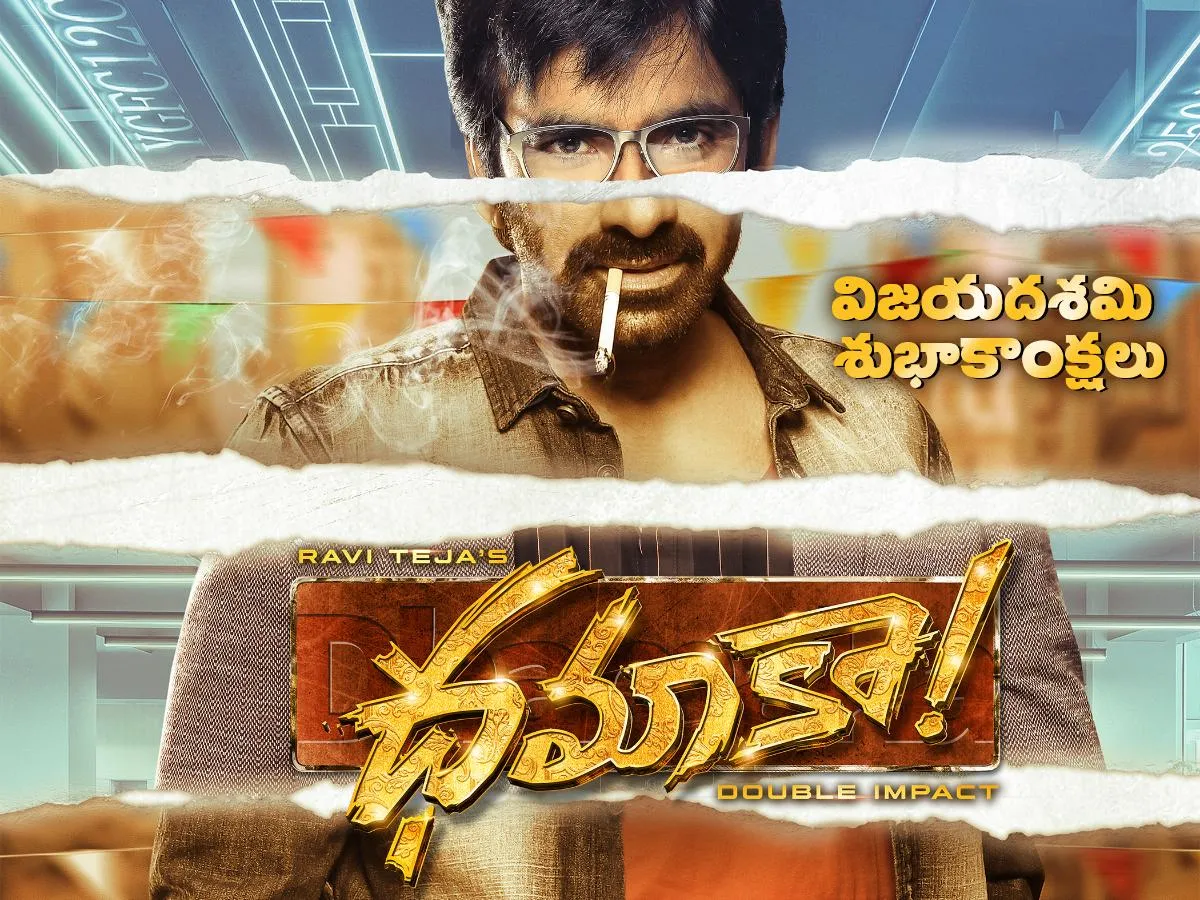 Ravi Teja’s Dhamaka