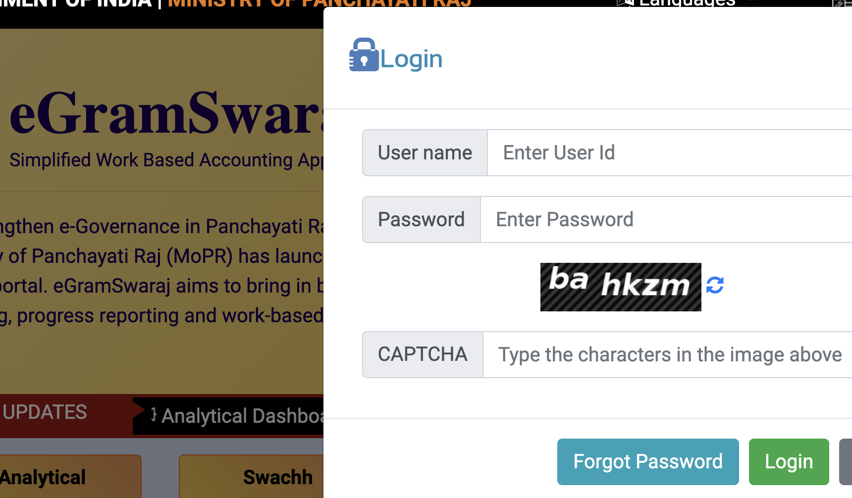 eGram Swaraj Portal